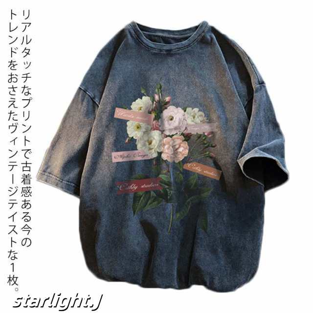 アメカジ tシャツ 半袖 古着風 花束 プリント レディース レトロ 色褪せ感 丸首 カットソー 春夏 ウォッシュ加工 ストリート カジュアル 原宿系 オーバーサイズ ブラック 黒 大きいサイズ【送料