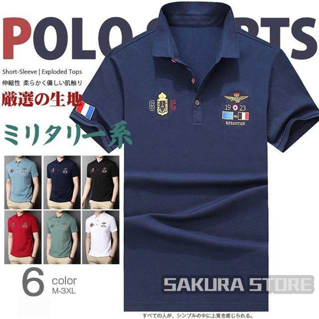ポロシャツ メンズ 半袖 ミリタリー 刺繍入り 涼しい ゴルフ カジュアル カッコイイ 夏物 POLO