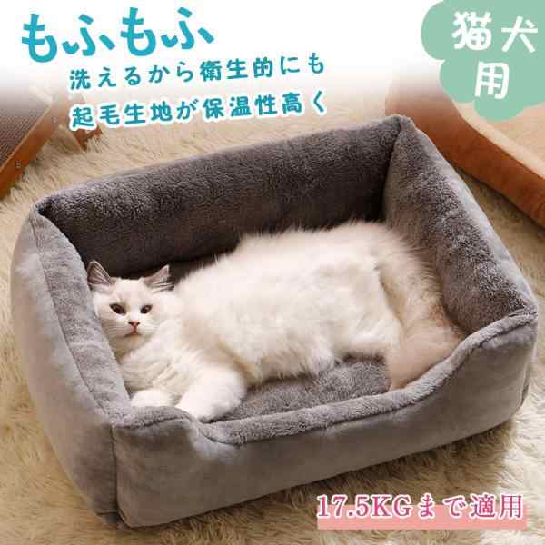 おもちゃ付き ペットベッド 犬ベッド ペット ベッド シンプル ペット用おしっこマット 犬猫用 暖かい 寝袋 犬用ベッド ペットソファー
