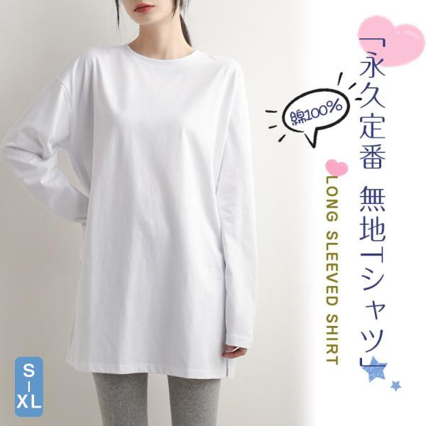 商品詳細: カラー:/A1/ サイズ:/S/M/L/XL モデル情報:身長-160cm 体重-42kg 試着サイズ-S アプリ側に商品動画がございますので、ご参考の程よろしくお願いします。 【商品説明