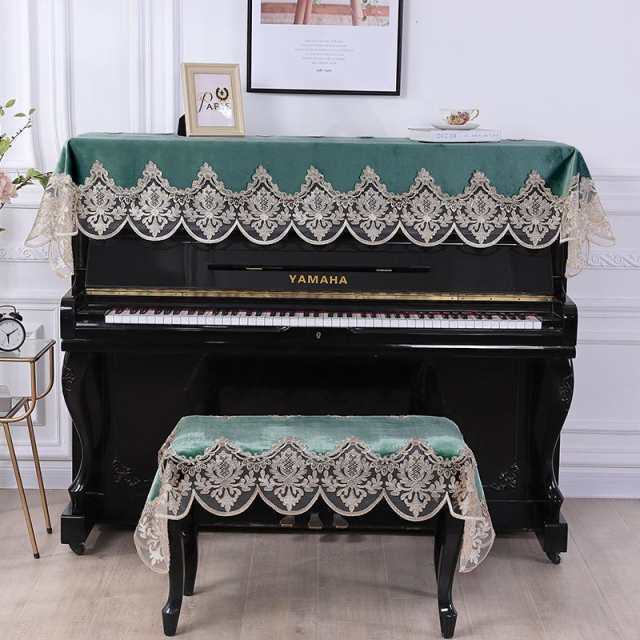 ピアノカバー アップライト トップカバー ピアノ シンプル エレガント 欧式 洋風 ピアノカバー 椅子カバー レース ハーフ 刺繍 エレガン