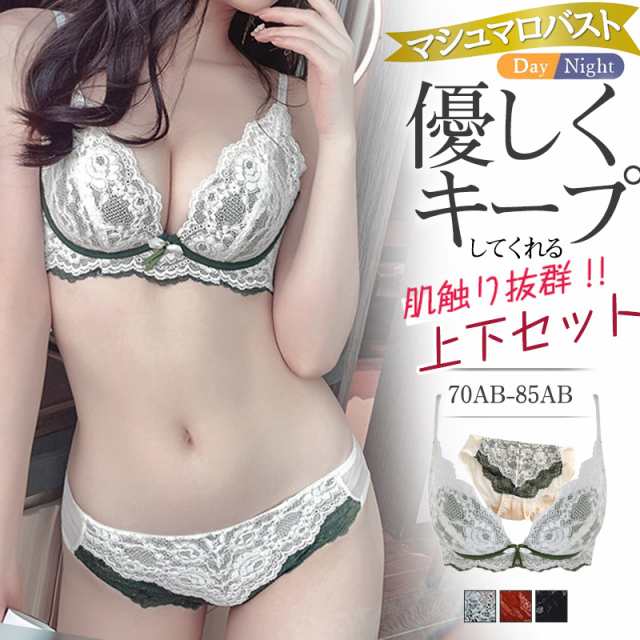 商品詳細: カラー:/ブラック/レッド/グリーン サイズ:/32-70AB/34-75AB/36-80AB/38-85AB ■商品説明 ・柔らかコットンタイプの補正用ブラジャー ＆ ショーツセット ・