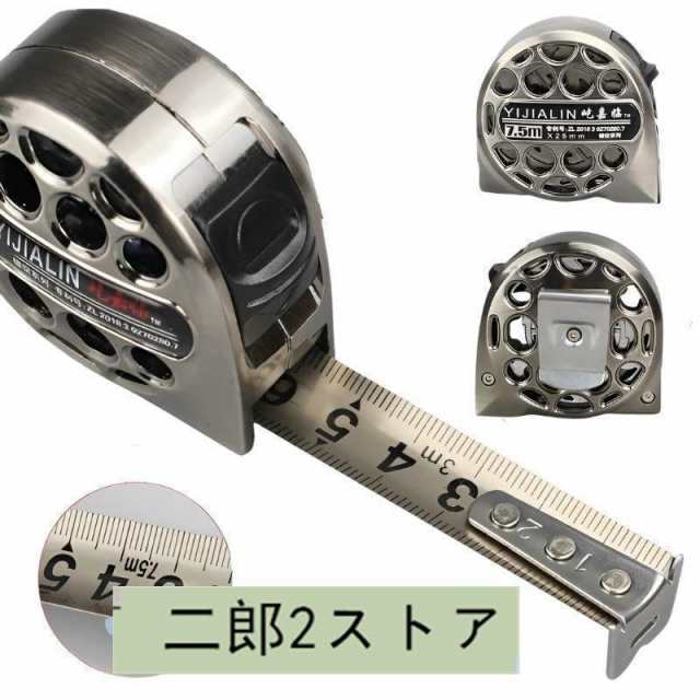 【製品仕様】テープ幅:25mm長さ:5/7.5m 【0点補正移動爪 & amp; ; ;強力ネオジ磁石付き】0点補正移動爪機能がついているかどうかも注目。0点補正移動爪は、対象物に引っ掛けて測