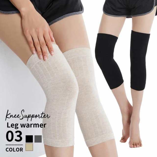【商品名】 膝サポーター 薄手 しっかり ロング 保温 スポーツ 夏用 蒸れない シルク サポーター 膝 ひざ 膝用 レッグウォーマー 女性 大きいサイズ 膝あて ひざあて 冷え対策 冷え取り 冷房対