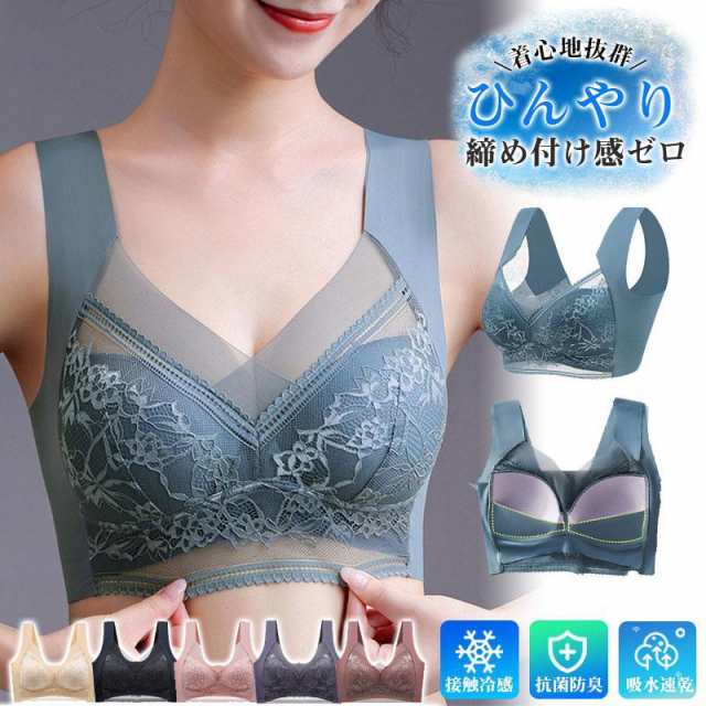 商品詳細:カラー:/A01/A02/A03/A04/A05/A06サイズ:/L/2L/3L/4L/5L/6L■商品説明＼とにかく楽なつけ心地！／『ノンワイヤー』『涼しい生地』で締め付け感ゼロの快適なブ