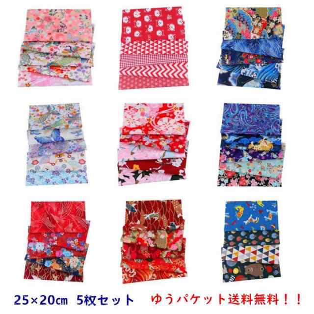 素材：綿100％.サイズ：25×20cm内容：和風柄のハギレ5枚セット。入荷時期によって写真と少し柄が違う場合がございます。ご了承くださいませ。※写真に番号を付けておりますので、番号をご確認後、ご購入