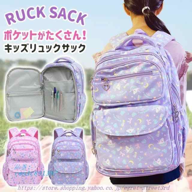 【品番】REN3C891397◆商品名◆キッズリュック◆商品ポイント◆可愛いだけじゃない！ 収納力も抜群だから使いやすい♪◆素材◆ナイロン◆サイズ◆約40CM×28CM×16CM◆生産国◆MADE I