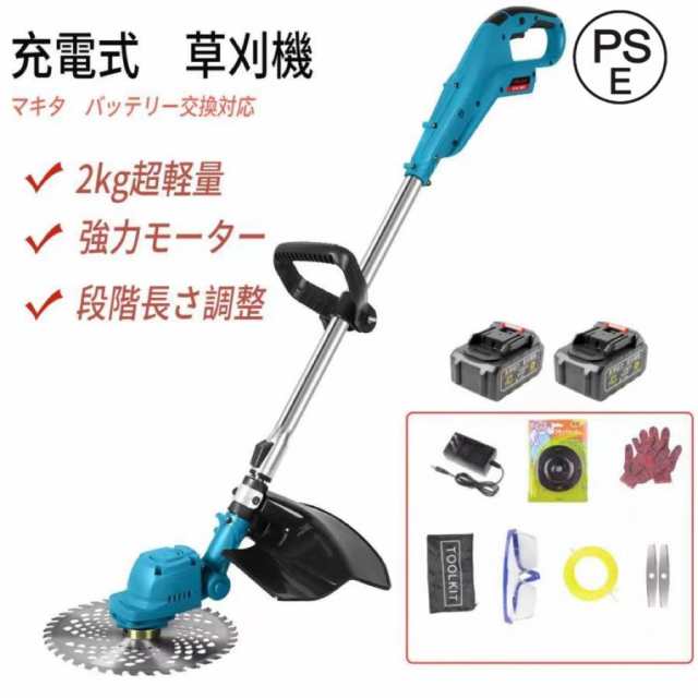 【仕様】商品：充電式草刈り機 電源：18Vバッテリーを対応 本機質量:約2.0 kg セット内容：本体*1、チップソー*1、金属刃*1、ナイロンカッター*1、ドライバー*1、両口ボックススパナ*1、小