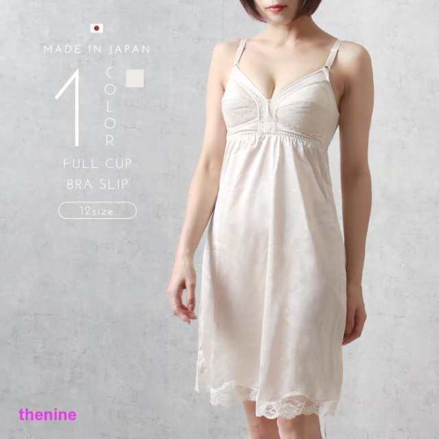 こちらの商品はになります。?~?~?~?~?~?~?~?~?~??モデル身長：165cm商品画像カラー：ベージュ脇高サイドパネルで脇肉をすっきりみせるランジェリー。スカート部分にはすべりの良い素材を使