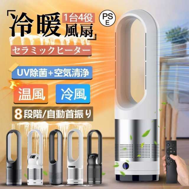 【商品詳細】製品総重量：18インチ2.55Kg/46インチ5.8Kg梱包サイズ：18インチ：192*175*650mm46インチ：260*260*843mm定格周波数：50HZ定格出力：18インチ：コ