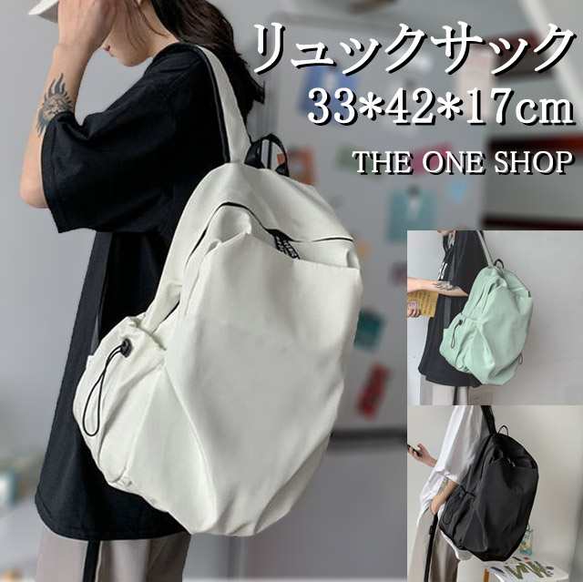 サイズ：33*42*17cm 重さ：0.35kg 材質：ナイロン ※生産ロットによって、ファスナーの持ち手部分が異なる場合があります。※測定方法により、表記データは±3cm程度の誤差がある場合がござい