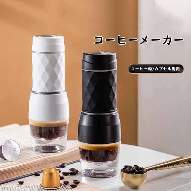 容量：120mlサイズ：127*76mmカラー：ブラック、ホワイト圧力指数：13-18bar材質：304ステンレス計測の仕方で若干の誤差がありますので参考程度。お使いのモニターや撮影時の光の加減などに