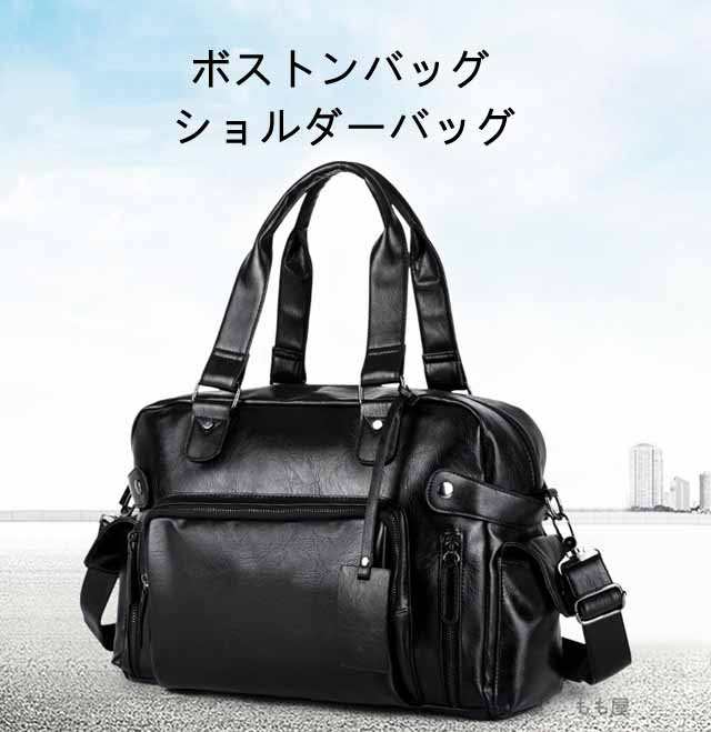 素材：【PUレザー】 サイズ：横40cm 高さ30cm マチ幅15cm