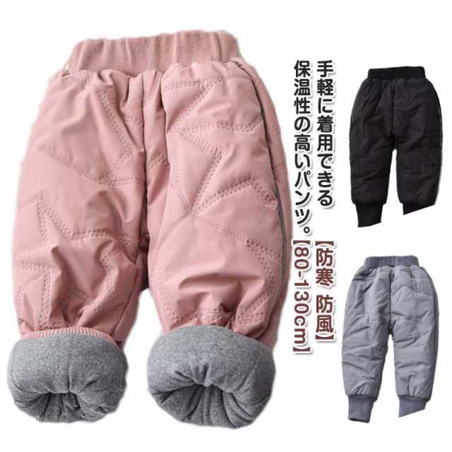 商品説明 中綿パンツ キッズ ダウン風 ベビー 子供服 防寒 雪除け 裏起毛 中綿 ジョガーパンツ スノーパンツ 男の子 女の子 ボトムス ウェストゴム