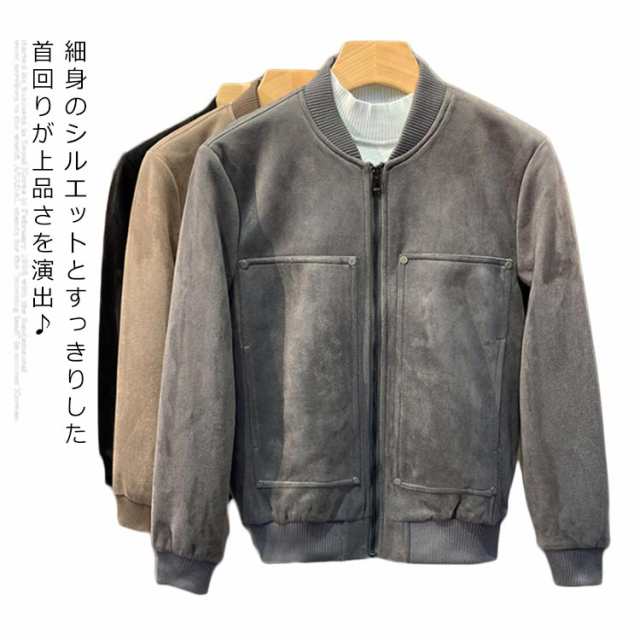 商品説明 全5サイズ3色 ブルゾン スエード ジャケット メンズ リブ襟 アウター 裏地付 おしゃれ レトロ ジップアップ スエードジャケット フェイク