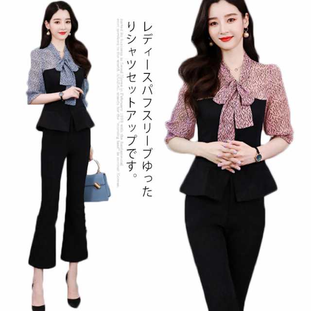 商品説明 スーツセット ブラウス パンツ 上下セット レディース シャツブラウス セットアップ ボウタイネック ラッパパンツ おしゃれ ボリューム袖