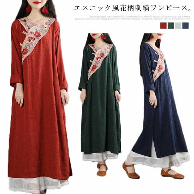 商品説明 ワンピース マキシワンピース 長袖 花柄刺繍ワンピース マキシ丈 長袖ワンピース マキシ丈ワンピース 綿麻 花柄 刺繍 Vネック 春 秋