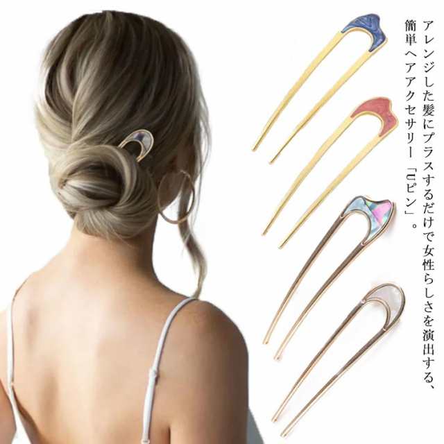 商品説明 【送料無料 3個セット】髪飾り ばち簪 かんざし 簪 べっ甲 べっ甲風 鼈甲 古典 レトロ ヘアーアクセサリー ヘアアクセサリー 髪飾り 高級