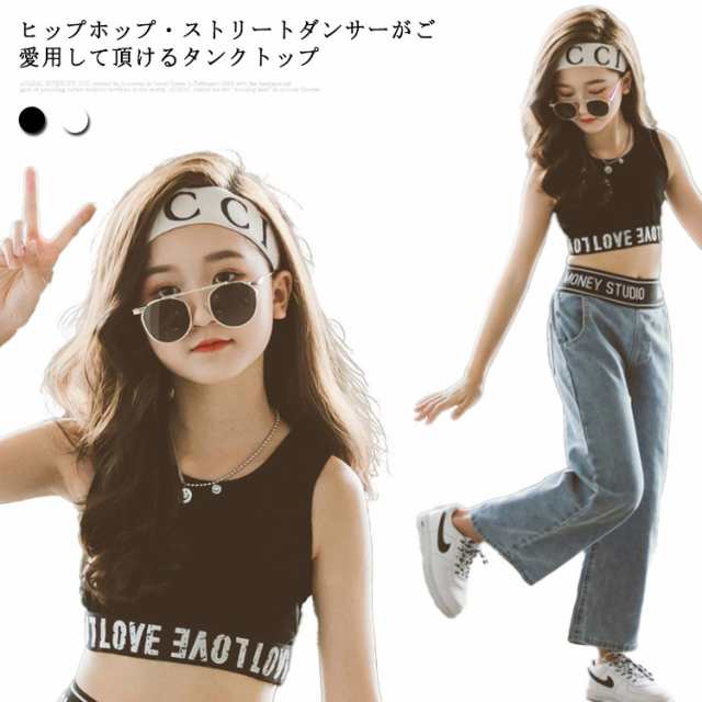 商品説明 ハーフトップ タンクトップ キャミソール インナー キッズ 女の子 ジュニア ダンス衣服 ヒップホップ 下着 スポーツ お洒落 ジャズダンス