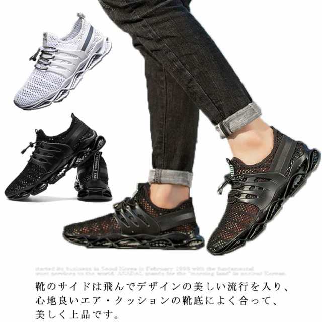 商品説明 スニーカー メンズ 靴 軽量 2色 ランニングシューズ メンズ スニーカー 運動靴 ウォーキングシューズ 紐 おしゃれ 靴 靴紐 カジュアル 通