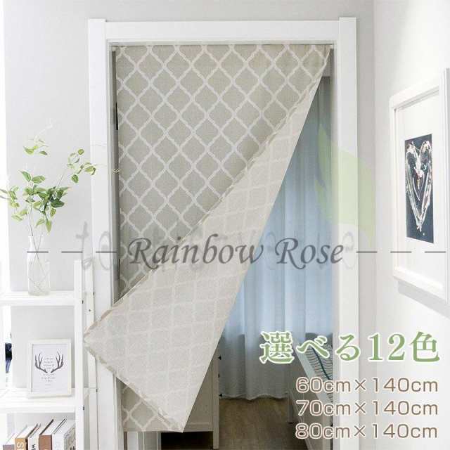 商品：間仕切りカーテンセット：カーテン1枚、突っ張り棒1本素材：ポリエステルサイズ：60cm×140cm 70cm×140cm;400 80cm×140cm;800注意事項：◆各商品写真に関してですが