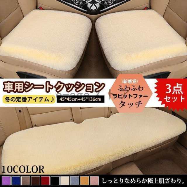 【商品名】車 カー用品 車イスクッション カーマット マット 自動車内装 運転席 全席 前席 後席 助手席 軽自動車 普通車 椅子 いす 長距離 疲労軽減 骨盤 腰痛 ガールフレンド 車用シートクッシ