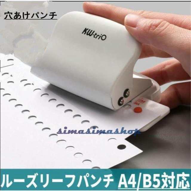 サイズ直径6mmの穴と9.5mmの穴間隔で5枚（80 gsm）。小さくでも多機能です●対応対象のサイズA4/B5/A5；穴数30穴/A4、26穴/B5、20穴/A5、たくさんのDIYを対応でき●耐久性