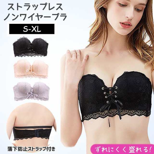 【こちらはブラジャーのみを単品販売しています】【カラー】ブラック、ベージュ、グレー【素材】ナイロン85％、ポリウレタン15％【サイズ】●ブラジャー【Sサイズ 70AB(32)】トップバスト：(約)80