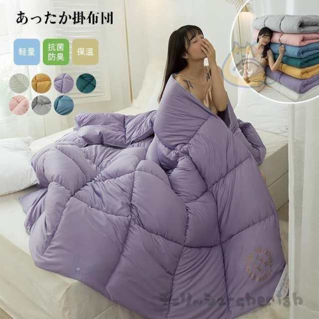 サイズ：180×220cm 製品重量： 約3.0kg◆防ダニ◆ 中わたそのものが防ダニ機能を持っているので、ダニを寄せ付けにくくします。 ◆抗菌?防臭◆ 細菌の増殖を抑制し、防臭効果を発揮！ ◆安心◆