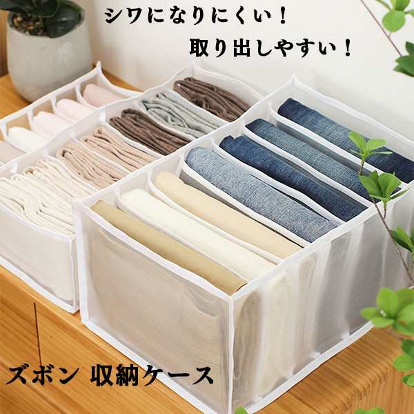 ▲人気の収納ケースが登場！！ ▲デザインも個性的で、綺麗！ ▲ズボンのための収納ケース！ ▲入れるだけで整理整頓、男女ともにズボン類をまとめてキレイに。 ▲見た目も綺麗にスッキリ収納。 ▲カラー:グレ