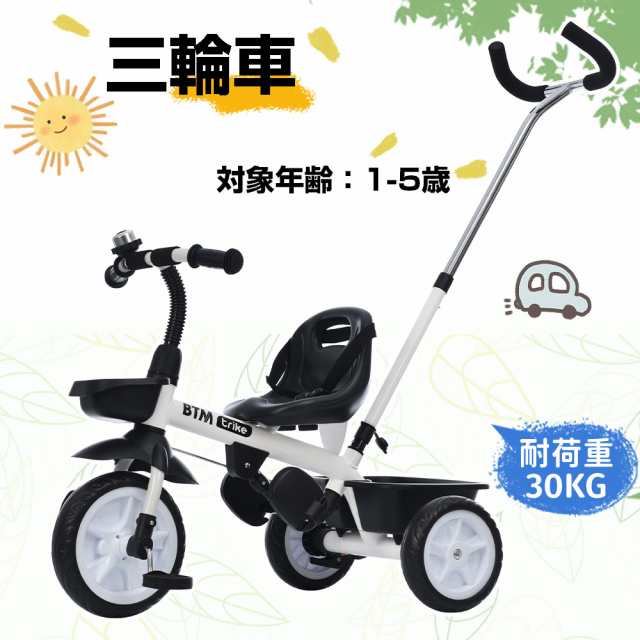 【梱包サイズ】 60cm*38cm*27cm 一台二役で 長く楽しめる 1.5-2歳 コントロールバー付き、運転できない小さなお子様でも変わりにハンドル操作ができるので、お出かけがらくらく! 2-5歳
