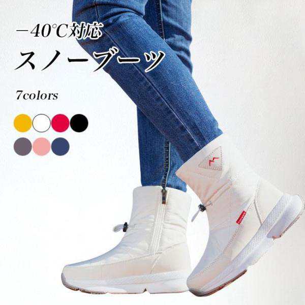 モコモコとした裏ボア加工 & インソールまでボア付き 寒いシーズンに欠かせない、足元を360°優しくて暖かく守って ?40℃対応でき、レディーススノーブーツが新入荷 表地は撥水・防風素材を採用