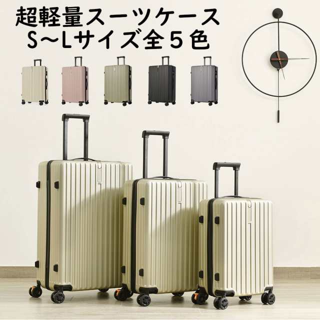【サイズ】 S 1-3日宿泊 外寸58*22.8*38.5cm 内寸50*22.8*36cm 重量3.1kg 容量41L M 4-7日宿泊 外寸66.5*24.8*44cm 内寸60*24.8*42c