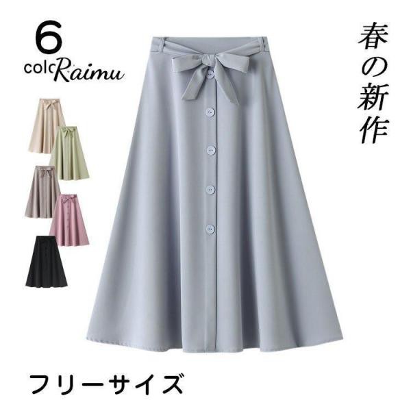 ■商品名 スカート 春新作 フレアスカート ロング 40代 レディース 黒 ロングスカート 無地 シンプル aライン 20代 30代 50代 ハイウエスト おしゃれ 通勤 大人 047797 ■サイズ
