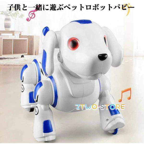 ロボットおもちゃ 犬 電動ペット 電子ペット ロボット ペット おもちゃ 男の子 女の子 誕生日 子供の日 クリスマス プレゼントのロボット
