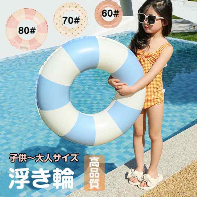 対象年齢：2歳以上?大人 カラー：6柄を選べる 素材：高品質 厚めPVC 内容：浮き輪単品 ・60＃ 内径22cm 外径50cm 対象参考 2-4歳（約10-25kg） ・70＃ 内径26cm 外径5