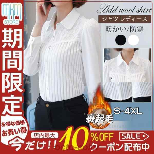 商品詳細 カラー/A01/A02 サイズ:/S/M/L/XL/2XL/3XL/4XL/ ■商品説明 裏ボア仕立てのあったかシャツです。 厚手ながらもボディラインをすっきり見せる美シルエット◎ フワフワ