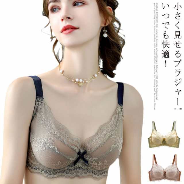 商品説明 小さく見せるブラジャー! 小さく 見せる ブラ 大きな胸を小さく見せるブラ 胸を小さく見せるブラジャー さらしブラ ブラジャー 下着 大き