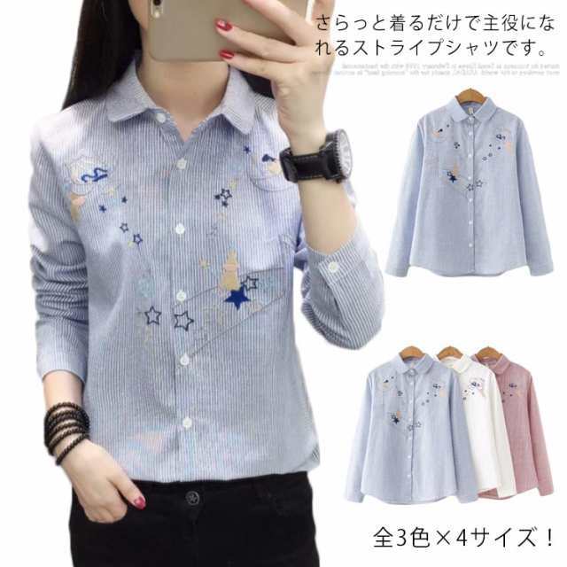 商品説明 送料無料 ストライプ柄長袖シャツ 刺繍入り シャツ レディース 長袖シャツ トップス ブラウス ストライプ シンプル ショート丈 学生 通学