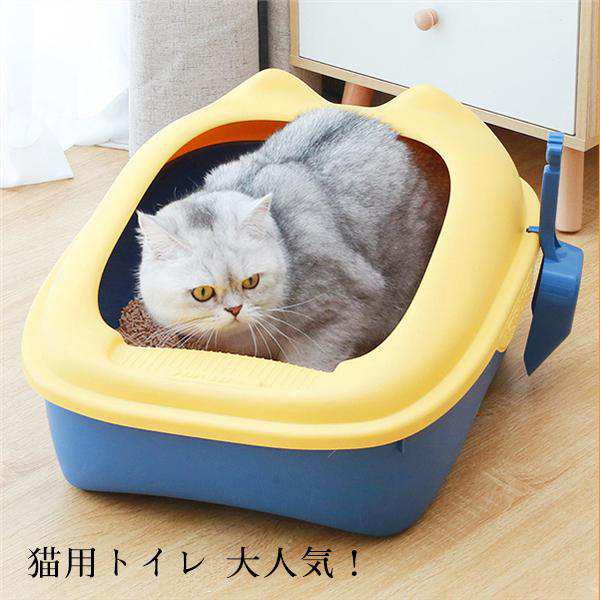 商品詳細： カラー：/グリーン/ピンク/ブルー サイズ：/大号 送料無料！ 【素材】PP 【商品説明】 ◎ネコの肉球にはさまらず、トイレの外に飛び散らない「大玉サンド」専用！ ◎大玉サンド専用のトイレ