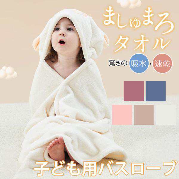 ■商品詳細： ●カラー：/A01/A02/A03/A04/A05 ●サイズ：/70*140cm/90*150cm ●素材：綿、その他 ■商品説明 ◎ きっと子供たちが乾いて暖かく保たれるのを助けます。