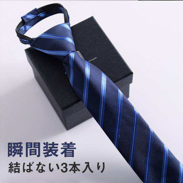 商品詳細： カラー：/A01/A02/A03/A04/A05/A06/A07/A08/A09/A10/A11/A12/A13/A14 サイズ：/3本 47*6cm 素材：ポリエステル ＼＼送料無料！人