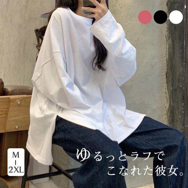 ■商品詳細: ●カラー:/A01/A02/A03 ●サイズ:/M/L/XL/2XL ●素材:コットン、ポリエステル、その他 ■商品説明 ◎デイリーコーデの定番として、パンツにスカートにと幅広く投入でき