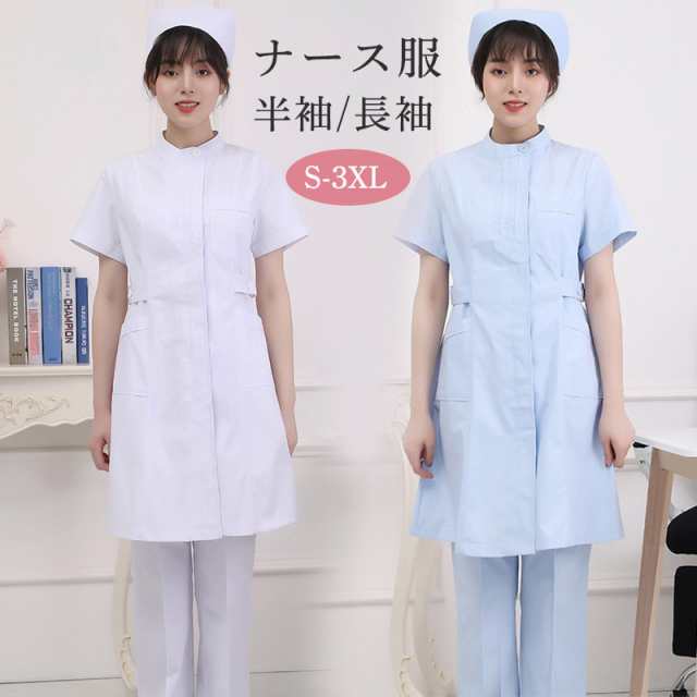 商品詳細: カラー:/A01/A02/A03/B01/B02/B03 サイズ:/S/M/L/XL/2XL/3XL 【商品説明】 ソフトな肌ざわりで、ビビッドな色使いが、人気の本格スクラブ！ 自分色を颯