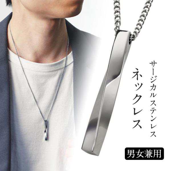 商品詳細: カラー:/画像通り サイズ:/フリーサイズ チェーン:約60cm トップ:約41mm×5mm 【商品説明】 美しいカラーが胸元を飾るプレートネックレス カジュアルコーデにも抜群の相性ですが
