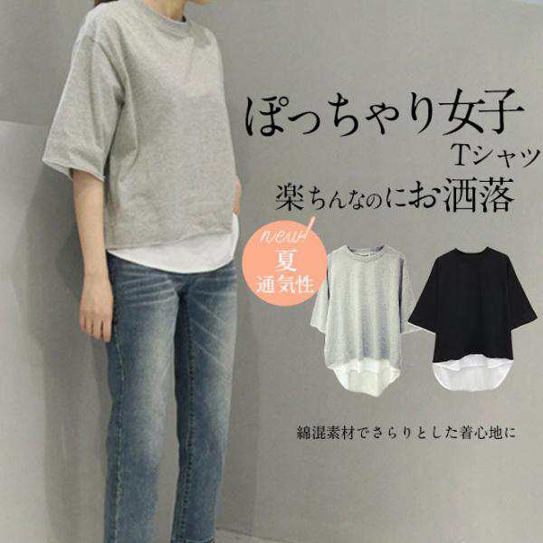 商品詳細： カラー：/ブラック/グレー サイズ：/M/L/XL/2XL 素材：コットン、その他 ■メール便で送料無料！ ■キーワード 半袖 夏Tシャツ ラウンドネック 半袖Tシャツ サラサラ 無地 可