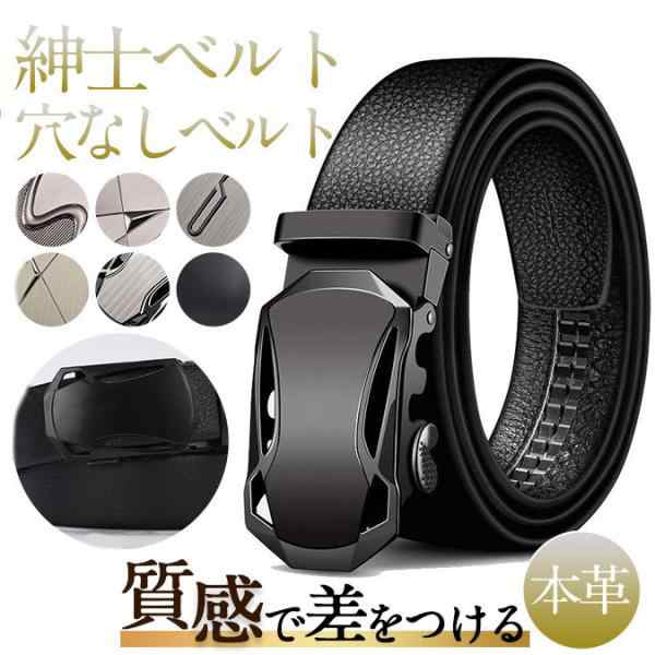 ■商品詳細： カラー：/A01/A02/A03/A04/A05/A06/A07 サイズ：/フリーサイズ サイズ詳細：【全長】約120cm 【幅】約3-4cm 素材: ベルト部分：合成本革、その他 金属