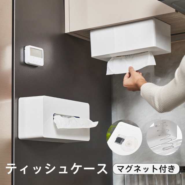 ■商品詳細: ●カラー:/画像通り ●サイズ:/フリーサイズ ●素材:PVC ■商品説明 ◎ボックスティッシュがそのまま入る大容量！なくなったらサッと交換できて便利 ◎高級感漂うシンプルなデザインがイ