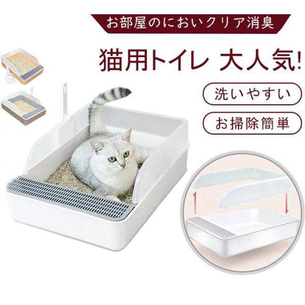 商品詳細： カラー：/ホワイト/グレー/ピンク サイズ：/L 送料無料！ 【素材】PP 【商品説明】 ◎ネコの肉球にはさまらず、トイレの外に飛び散らない「大玉サンド」専用！ ◎大玉サンド専用のトイレス