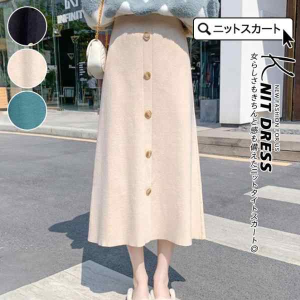 ■商品詳細： カラー：/A01/A02/A03 サイズ：/フリーサイズ サイズ詳細： ウエスト：60-80cm ヒップ：70-100cm スカート丈：70cm 素材：ポリエステル、その他 &s